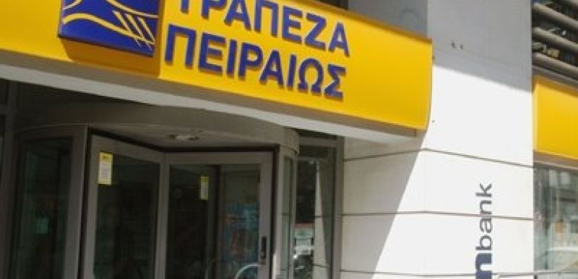 Εγκρίθηκε το σχέδιο ανακεφαλοποίησης της Πειραιώς