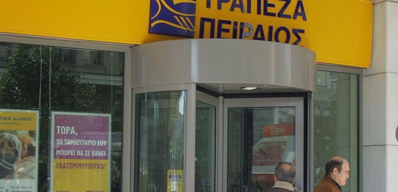 Ελενα Λάσκαρη: Ερχεται ντόμινο στις τράπεζες 