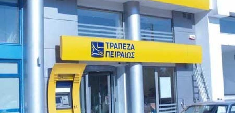 Η Πειραιώς απέκτησε τις κυπριακές τράπεζες για 524 εκατ. ευρώ