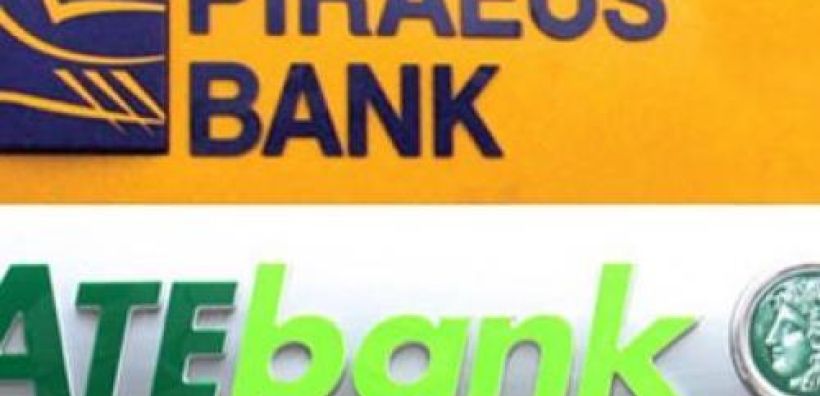 Κοινά ΑΤΜ για Πειραιώς - ATEbank - Geniki 