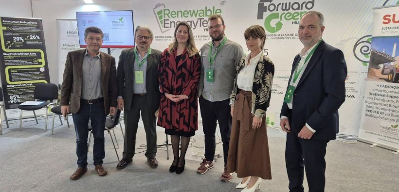 Απολογισμός του "Pelet Connect Workshop", που διοργανώθηκε από την ΕΛΕΑΒΙΟΜ στο πλαίσιο της Forward Green Expo
