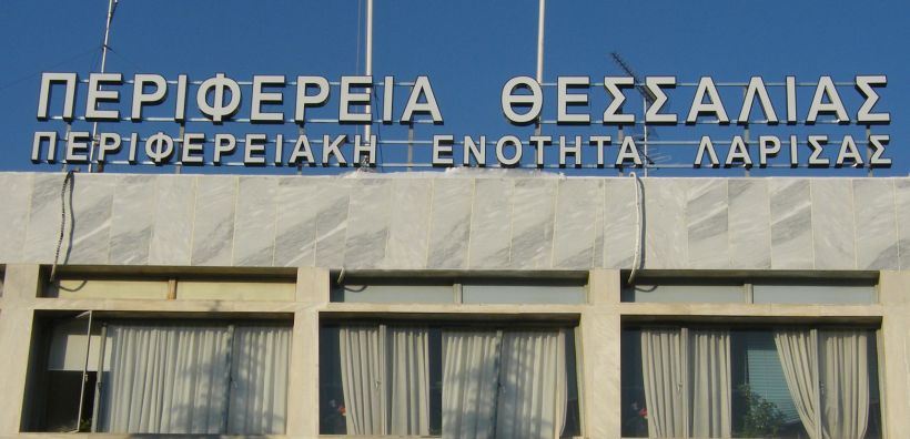 Ενισχύει με 6 εκατ. ευρώ το Εξοικονομώ ΙΙ η Περιφέρεια Θεσσαλίας