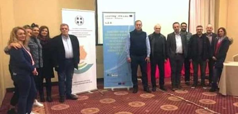 Συνάντηση εργασίας στο πλαίσιο του προγράμματος LED για τις ανανεώσιμες πηγές ενέργειας