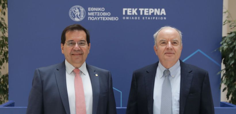 Επαγγελματικό Μεταπτυχιακό Πρόγραμμα Σπουδών από το ΕΜΠ και τον Όμιλο ΓΕΚ ΤΕΡΝΑ - Δείτε το σχετικό βίντεο