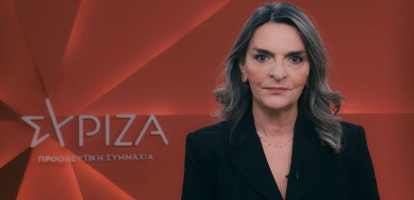 Πέρκα: Καμία αναφορά από Μητσοτάκη για τηλεθέρμανση και ενεργειακές κοινότητες