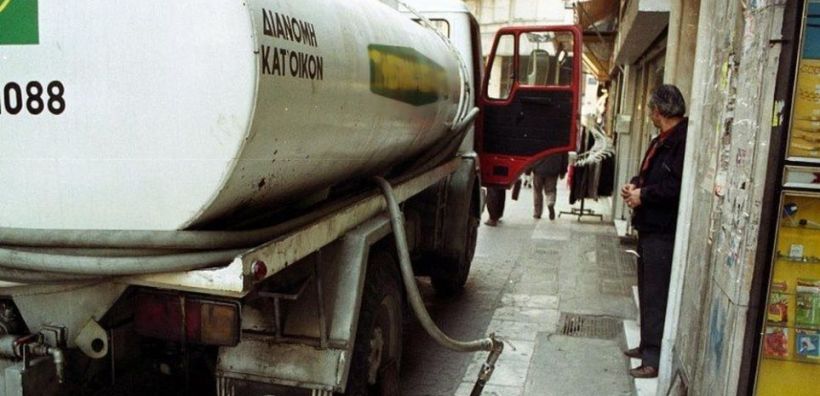 Ο δεκάλογος του ΚΕΠΚΑ για την παραλαβή πετρελαίου θέρμανσης