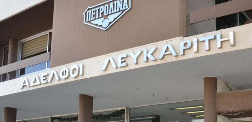 210 τυχεροί για δωρεάν καύσιμα από την κυπριακή Petrolina