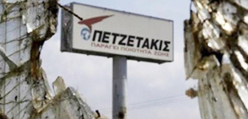 Θλιβερός επίλογος για την πάλαι ποτέ εξωστρεφή «Πετζετάκις»