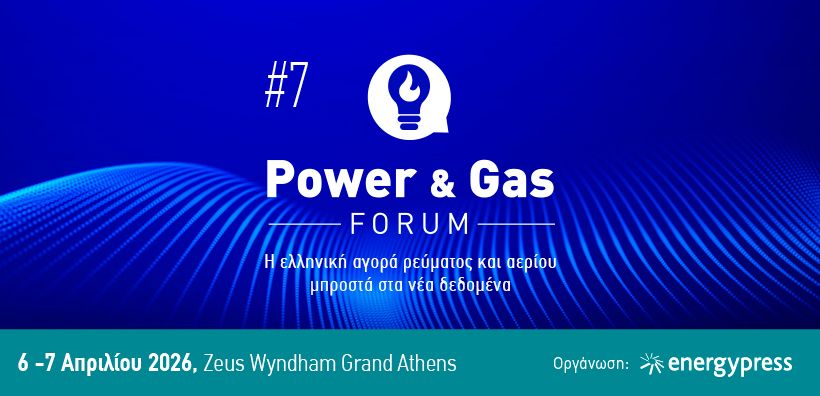 Με Παπασταύρου, Τσάφο, Παληαρούτα, το 7ο Power &amp; Gas Forum του energypress, στις 6 και 7 Απριλίου