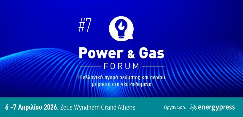 Watch the Power &amp; Gas Forum, organized by energypress, live in English 