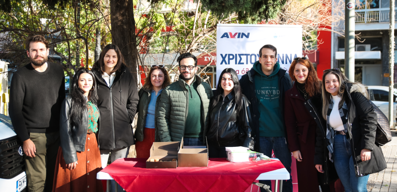 «Χριστούγεννα για όλους» από την AVIN και την Ithaca για 4η συνεχή χρονιά