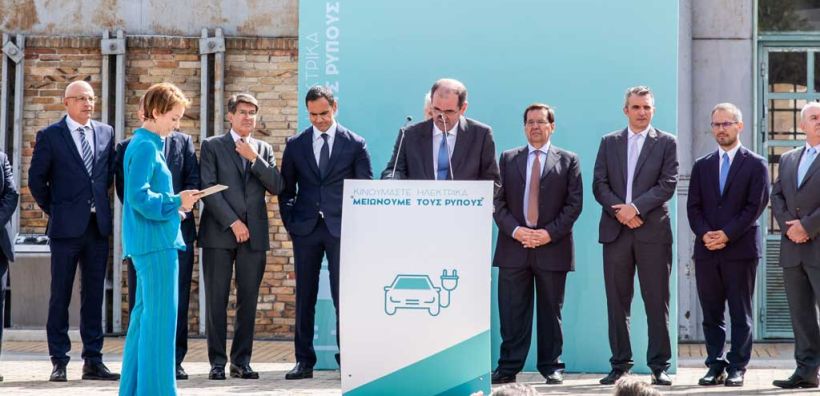 ΣΕΕΠΕ: Στηρίζουμε την ηλεκτροκίνηση – Επενδύουμε σε ένα βιώσιμο μέλλον