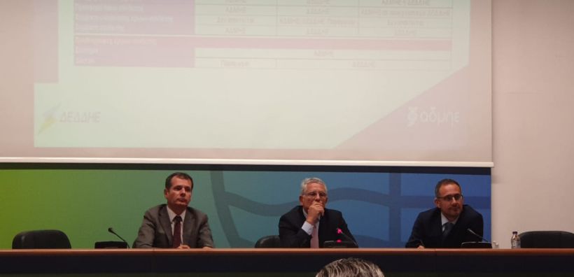 Πρωτοβουλία ΥΠΕΝ για ταχύτερη σύνδεση ομάδων ΑΠΕ μικρής ισχύος