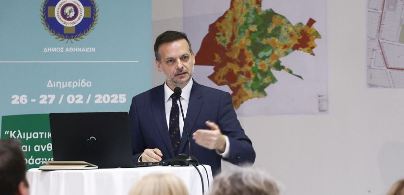 Δήμος Αθηναίων: Νέο δίκτυο 6+1 πόλεων από Ελλάδα και Κύπρο για την κλιματική ουδετερότητα