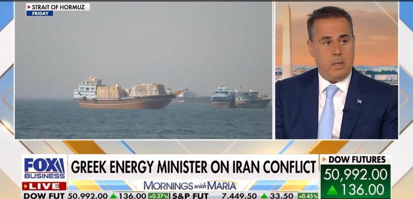 Παπασταύρου στο Fox Business: Συνεργαζόμαστε με την ExxonMobil και τη Chevron για να αναπτύξουμε τον τομέα των υδρογονανθράκων στην Ελλάδα