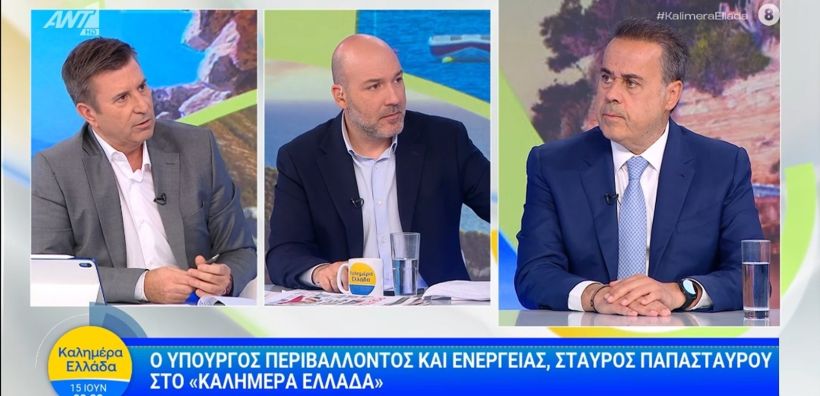 Παπασταύρου: Σήμερα η συνάντηση με τη Chevron στο ΥΠΕΝ  για την επισημοποίηση της εισόδου της στο Block 10