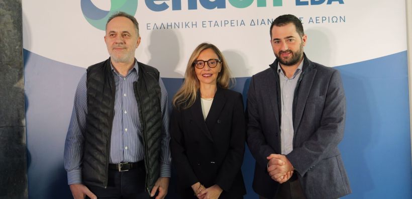 Enaon EDA: Εγκαινιάστηκε το νέο Γραφείο Εξυπηρέτησης Καταναλωτών στη Λαμία