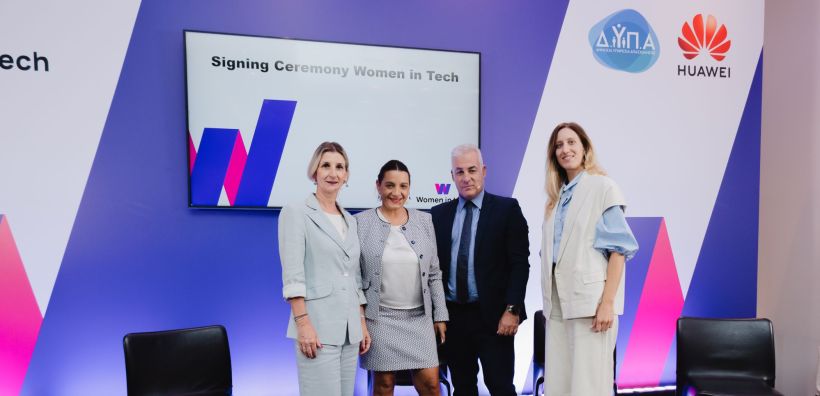 Women in Tech - ΔΥΠΑ και HUAWEI διευρύνουν τη συνεργασία τους για την απασχόληση των γυναικών και τη μείωση του ψηφιακού χάσματος