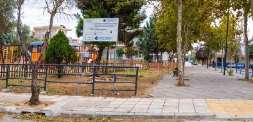 Τα Ελληνικά Πετρέλαια χρηματοδότησαν την ανάπλαση παιδικής χαράς και γηπέδου καλαθοσφαίρισης στο Καλοχώρι