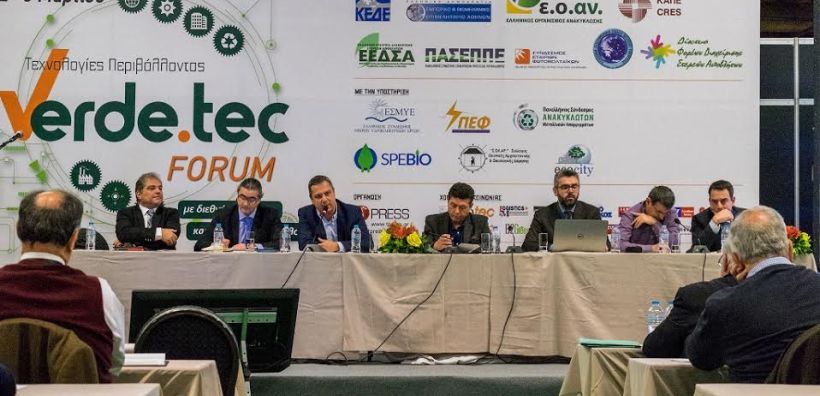 Οι εισηγήσεις από την ημερίδα της ΕΛΕΤΑΕΝ για την νέα αγορά ηλεκτρισμού