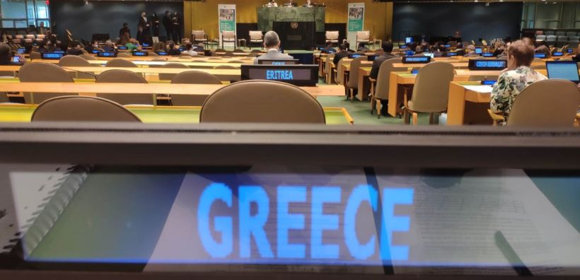 Η ελληνική συμμετοχή στη Συνάντηση Υψηλού Επιπέδου της Γενικής Συνέλευσης των Ηνωμένων Εθνών για τη Νέα Αστική Ατζέντα