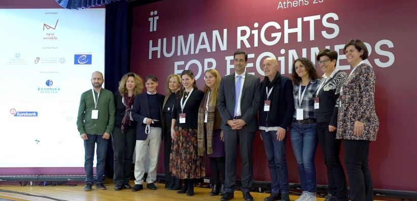 Ο Όμιλος ΕΛΛΗΝΙΚΑ ΠΕΤΡΕΛΑΙΑ μεγάλος χορηγός του εκπαιδευτικού προγράμματος “HUMAN RIGHTS FOR BEGINNERS”