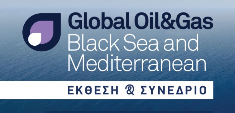 Στις 23-24 Σεπτεμβρίου η Έκθεση και το Συνέδριο Global OilGas Black Sea and Mediterranean