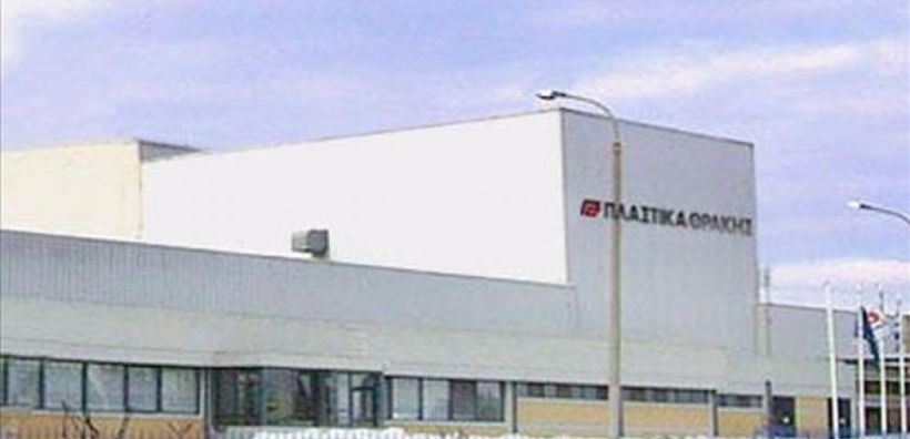 Αύξηση όγκου πωλήσεων και μείωση τζίρου και κερδών το 2017 για τα quot;Πλαστικά Θράκηςquot;