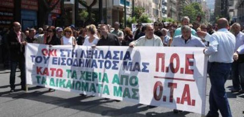 Με κινητοποιήσεις απειλεί η ΠΟΕ-ΟΤΑ