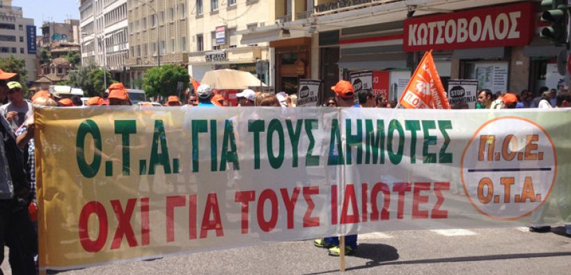 Τις θέσεις των εργαζομένων της ΠΟΕ-ΟΤΑ άκουσε ο Τσιρώνης