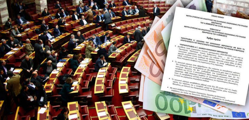 Κριτική στο πολυνομοσχέδιο από Αδαμίδη της ΓΕΝΟΠ και Κιούση της ΟΒΕ