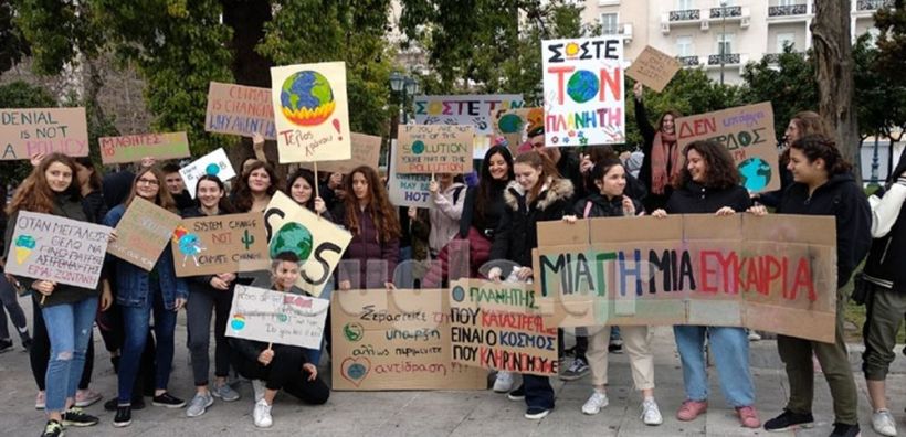 Πορεία για την κλιματική αλλαγή στο κέντρο της Αθήνας