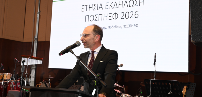 ΠΟΣΠΗΕΦ: Απώλεια εσόδων άνω του 40% για τους φωτοβολταϊκούς παραγωγούς - Αναμένεται εκτίναξη των περικοπών μέσα στο 2026