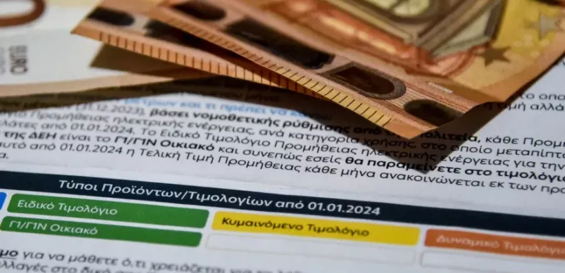 Ενεργειακός τουρισμός: Στο ΥΠΕΝ η εισήγηση της ΡΑΑΕΥ για τον Κώδικα Προμήθειας – Στο πνεύμα της διαβούλευσης το switching για τα νοικοκυριά – Αλλαγή για τις επιχειρήσεις 