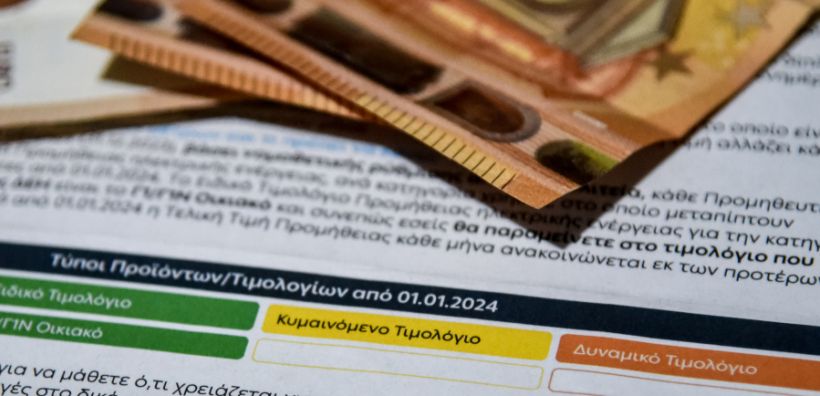 Αίσθητή μείωση στις χρεώσεις των πράσινων τιμολογίων που ανακοίνωσαν οι προμηθευτές ρεύματος για τον Νοέμβριο 