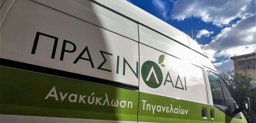 O Όμιλος Motor Oil ενισχύει έμπρακτα την κυκλική οικονομία με το "Πράσινο Λάδι" στα πρατήρια Avin-Shell