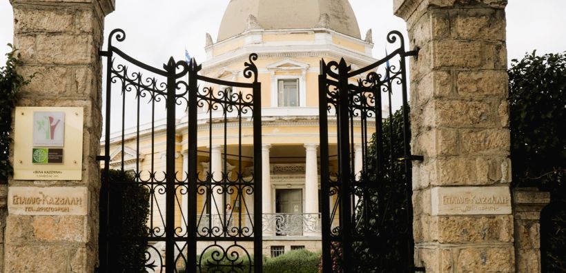 Νέες χρηματοδοτήσεις ύψους 31,3 εκ. από το Πράσινο Ταμείο
