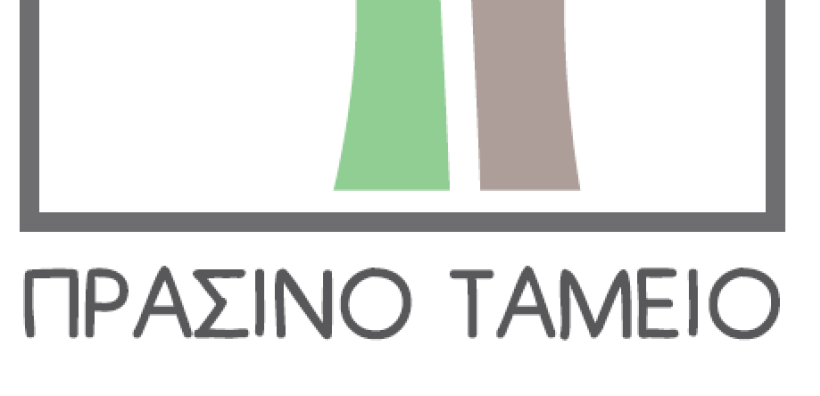 ΥΠΕΝ: Χρηματοδότηση 9 εκατ. ευρώ σε 150 δήμους για τη βιώσιμη κινητικότητα