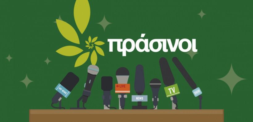 Οι Πράσινοι κατέθεσαν στο ΥΠΕΝ εναλλακτικές προτάσεις ενεργειακής πολιτικής