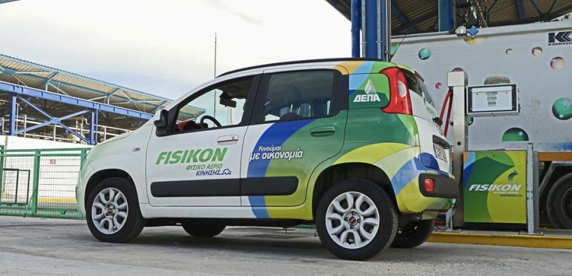 Νέο πρατήριο φυσικού αερίου κίνησης Fisikon στα Κοίλα Κοζάνης