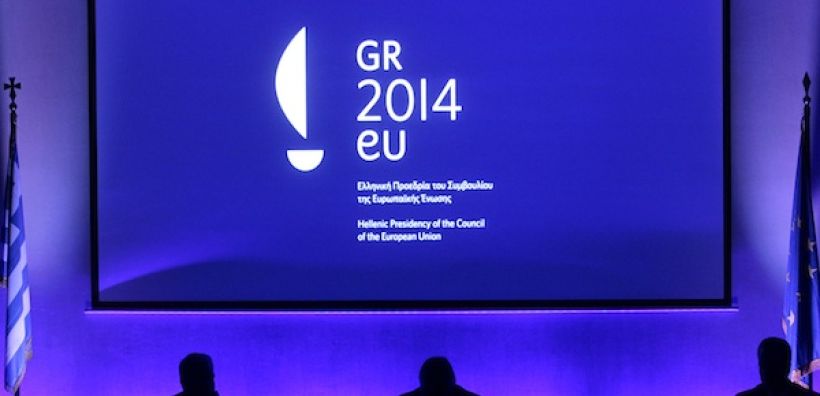 Οι προτεραιότητες της ελληνικής προεδρίας της Ε.Ε.