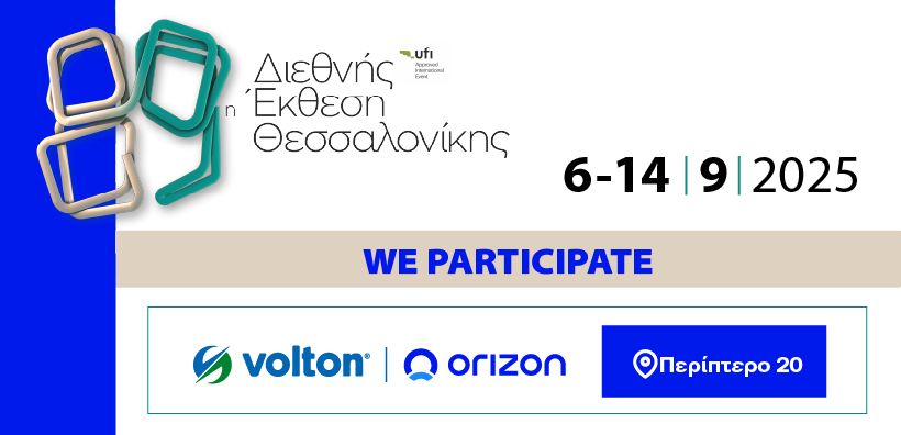 Volton &amp; Orizon συμμετέχουν στην 89η ΔΕΘ με τα νέα προϊόντα και υπηρεσίες ενέργειας και κινητής τηλεφωνίας