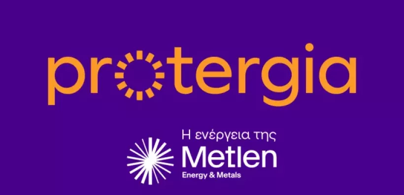 Στη ΡΑΑΕΥ τη Δευτέρα εκπρόσωποι της Protergia για το νέο «συνδρομητικό» τιμολόγιο Picasso – Καταγγελία προμηθευτή στον Ρυθμιστή για το αν είναι σταθερό προϊόν 