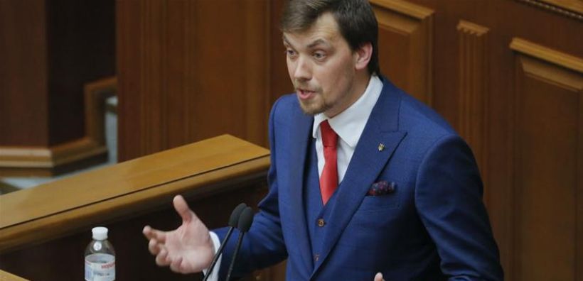 Ουκρανία: Τις νέες τιμές θέρμανσης για την χειμερινή περίοδο ανακοίνωσε ο Πρωθυπουργός της χώρας 