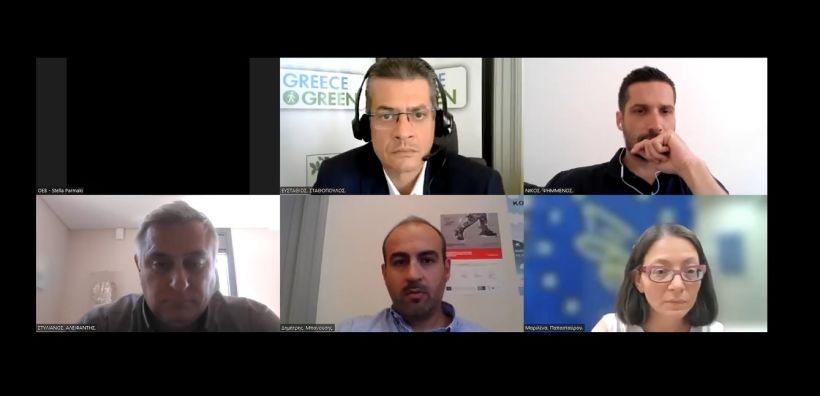 Εκδήλωση για το Πρόγραμμα LIFE: «Προσκλήσεις για υποβολές προτάσεων 2023»