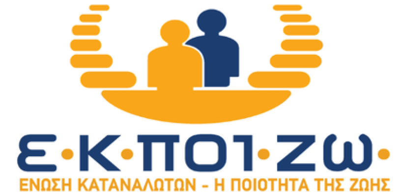 Συμμετοχή της ΕΚΠΟΙΖΩ στην εναρκτήρια συνεδρίαση του Κλιματικού Φόρουμ Αθήνας