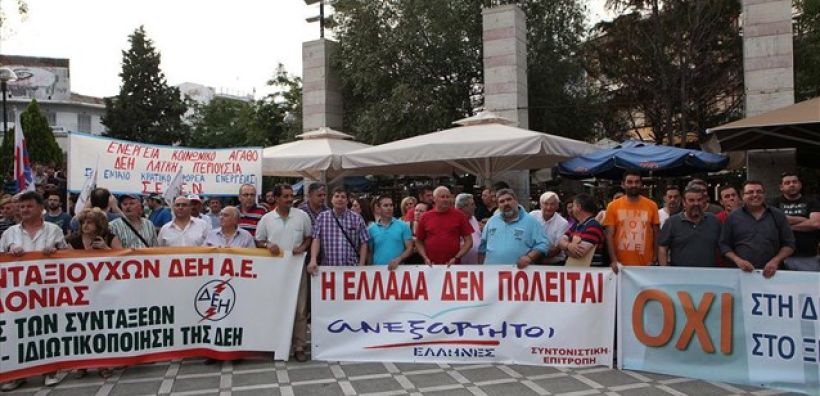 Πτολεμαΐδα: Πολίτες, σωματεία και φορείς στο συλλαλητήριο κατά της "μικρής ΔΕΗ"