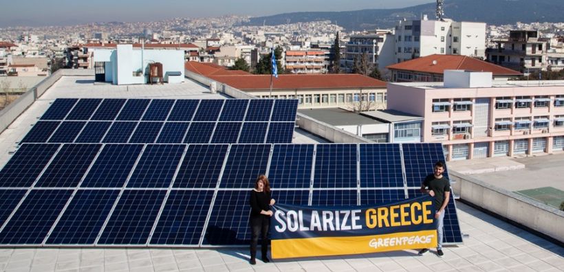 Greenpeace και Δήμος Θεσσαλονίκης εγκατέστησαν το πρώτο φ/β στην Ελλάδα με εικονική αυτοπαραγωγή
