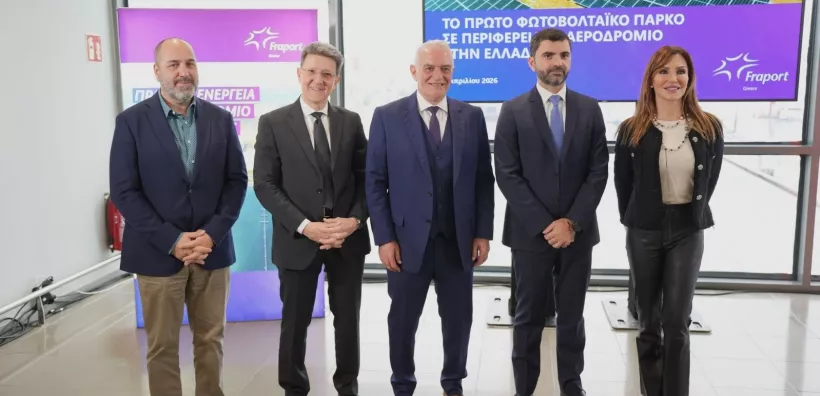 Fraport: 30 εκατ. για απανθρακοποίηση αεροδρομίων με πρώτο παραδοτέο το «Μακεδονία» - Εγκαινίασε το πρώτο φωτοβολταϊκό πάρκο