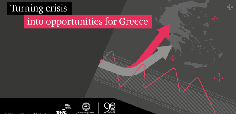Εκδήλωση της PwC για τις προκλήσεις της ενεργειακής κρίσης